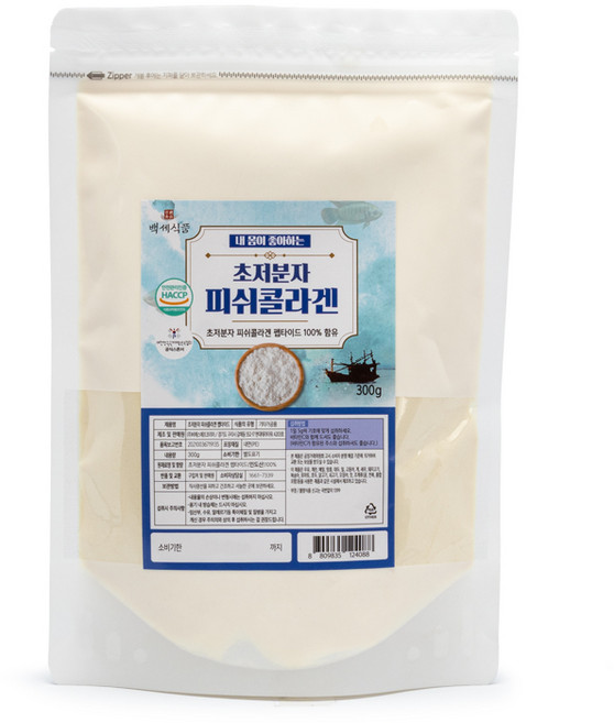 백세식품 초저분자 피쉬콜라겐 100% 펩타이드 분말 가루 300g팩 HACCP인증, 2개, 300g