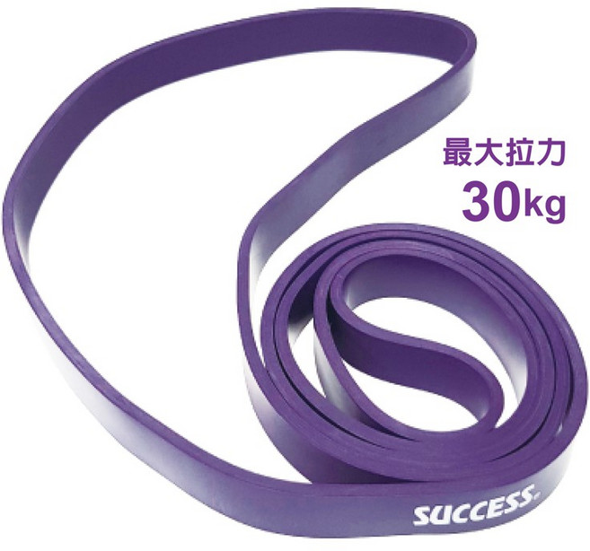 成功牌 乳膠訓練拉力帶 進階用 30kg, 1個