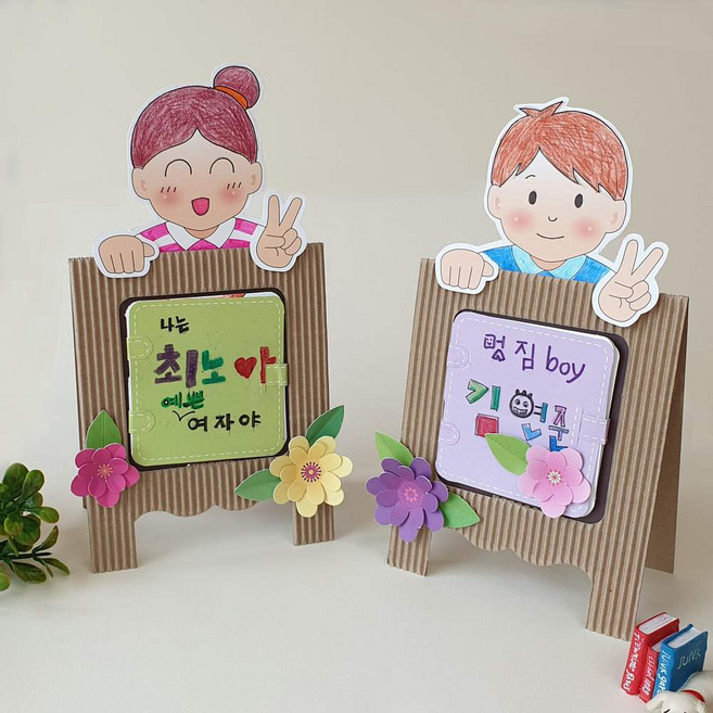 아트롤링 [아트롤링]자기소개 북아트, 1개