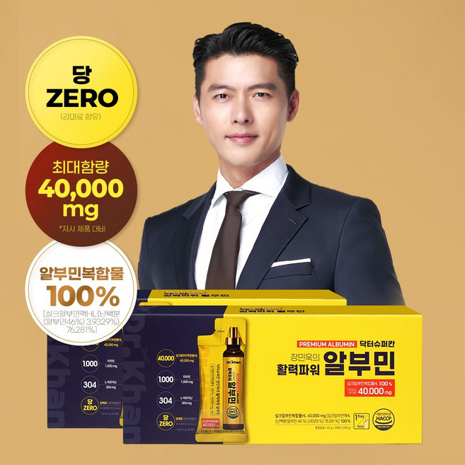 닥터슈퍼칸 장민욱의 활력파워 알부민 40000mg 당제로 알부민, 2박스, 30회분