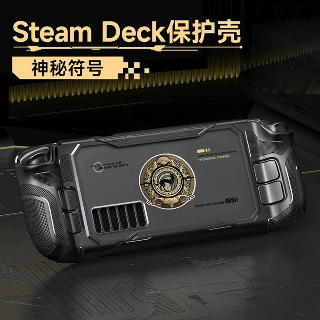 확장 스팀덱 콘솔 쿨링팬 도킹스테이션 UMPC 스위치, M. 스팀덱 보호 신비한 상징 무료 필름 로커캡 1쌍