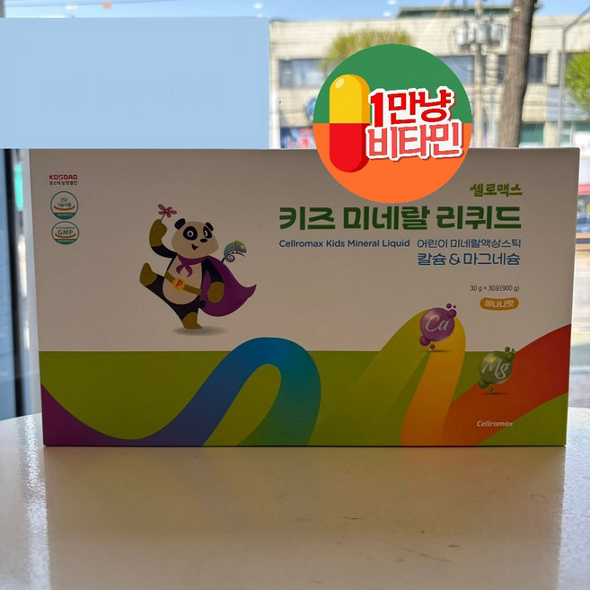 키즈 미네랄 리퀴드 어린이 미네랄액상스틱 바나나맛 30포 에너지 이용과 신체 기능 유지를 위한 미네랄을 간편하게 보충! 매일 챙기기 쉬운 형태로 꾸준한 섭취에 도움을!, 30개, 30g