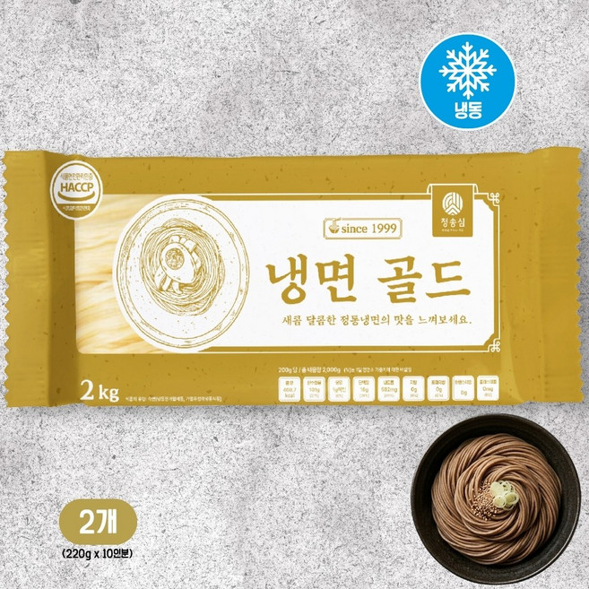청송심 업소용 메밀냉면 골드 사리, 2개, 2.2kg