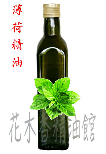 薄荷精油/薄荷油 500ml, 1個, 250ml