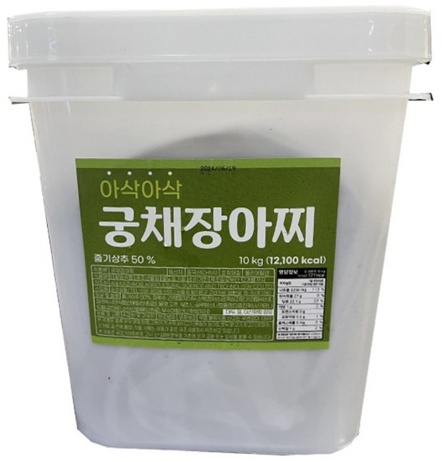 스탠다드 궁채장아찌 10kg 대용량 산상추 업소용 절임반찬, 1개
