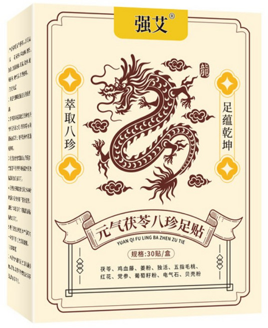 元氣茯苓八珍足貼 30貼/盒 草本去濕 元氣恢復 養氣 助眠, 1個, 1盒