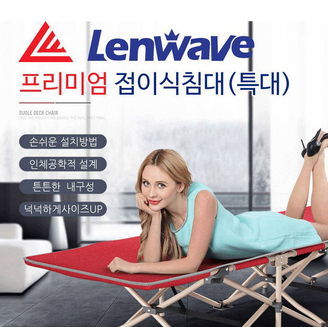 경량 야전침대 캠핑 사무실 접이식 휴대용 침대, 접이식침대(특대형) 네이비