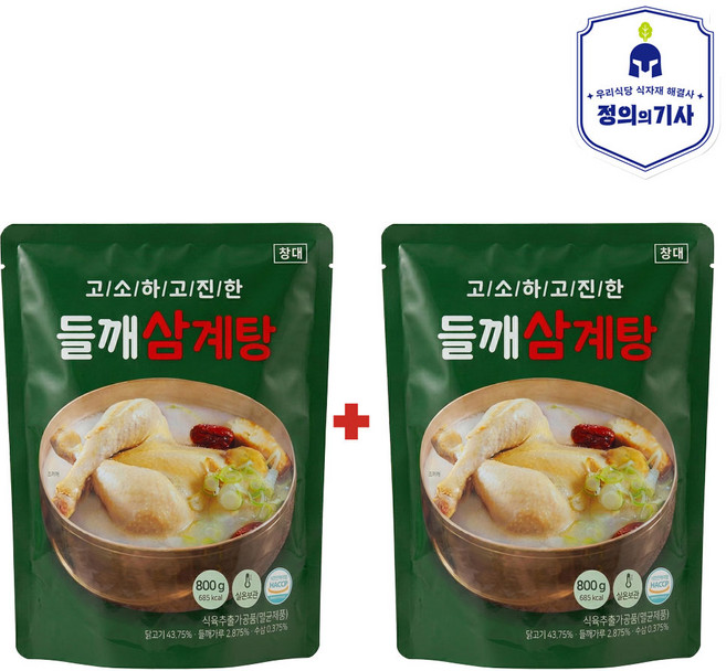 차오름 고소하고 진한 들깨삼계탕 레토르트 실온보관 보양식 삼계탕, 2개, 800g