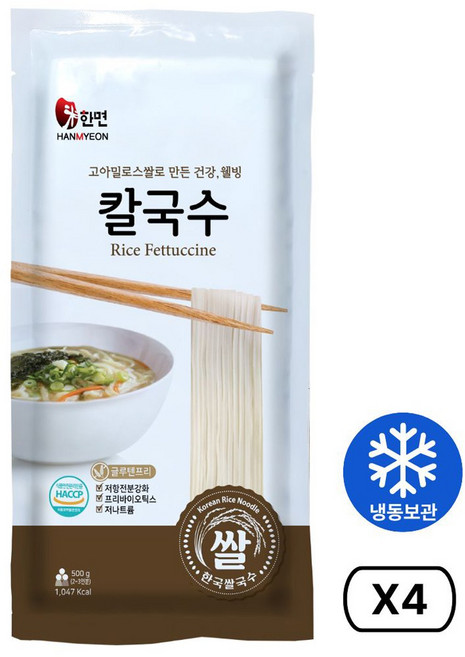 쌀95% 글루텐프리 쌀칼국수/ 무방부제 무첨가제 무설탕//쌀칼국수 500g, 4개