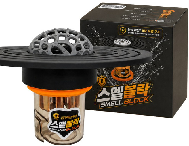스멜블락 화장실 냄새차단 하수구트랩, 황금골드