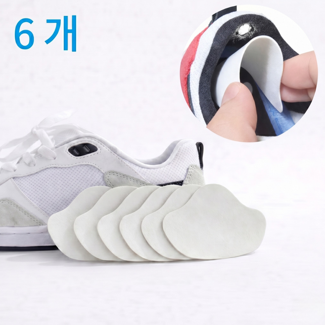 신발 뒤꿈치 보호 패드 접착식 까짐방지 물집방지 셀프수선 운동화 구두 공용