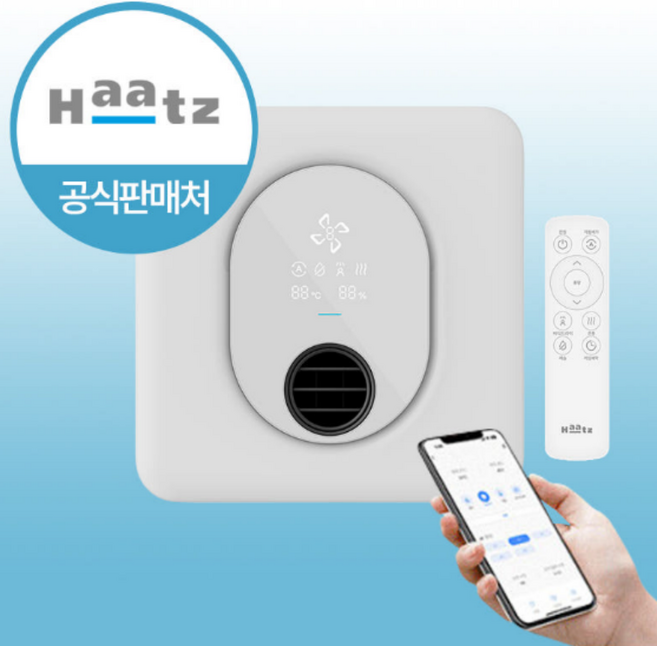 하츠 티오람X 스마트 복합 환풍기 화장실 환기 바디드라이어 욕실온풍기 HMF-G600S, 설치접수(현장결재)