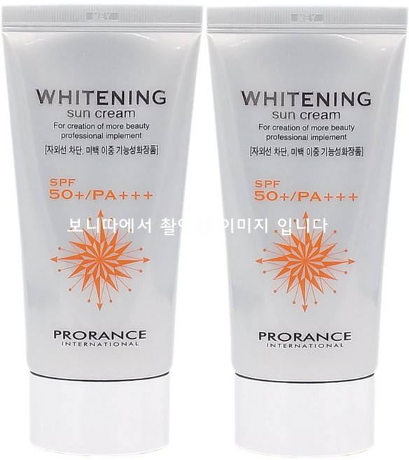 프로랑스 화이트닝 선크림 70ml (SPF50+ PA+++) 2개