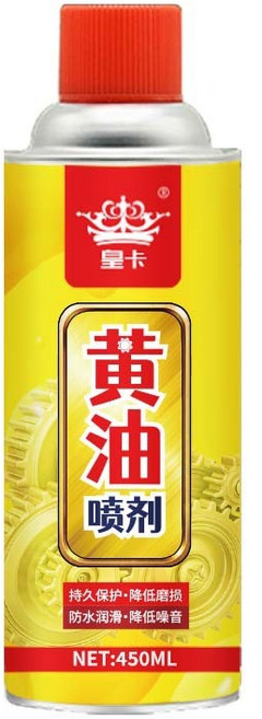 【皇卡】潤滑黃油噴劑 機器通用 深度防鏽, 1個, 450ml, 450ml