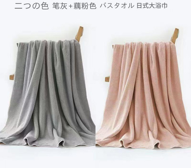 吸水浴巾, 強吸水不掉毛 藕粉+霧灰 兩條裝, 經典菠蘿 35*75cm//毛巾尺寸, 1個