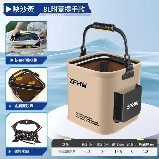 ZFHW 8L 可折疊多功能打水桶, 沙漠黃8升打水桶20釐米 帶蓋, 1個, 20層