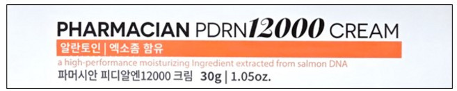 파머시안 피디알엔 12000 리페어 크림 30g, 1개