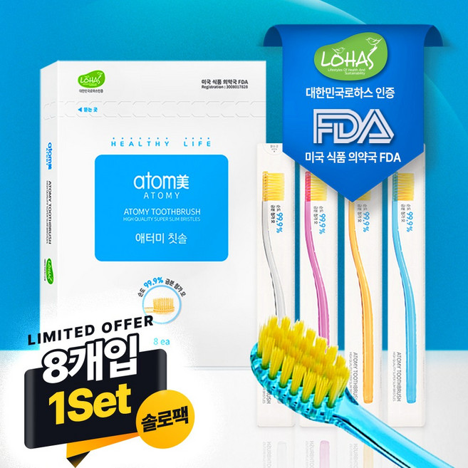 애터미 칫솔, 8개입, 1개
