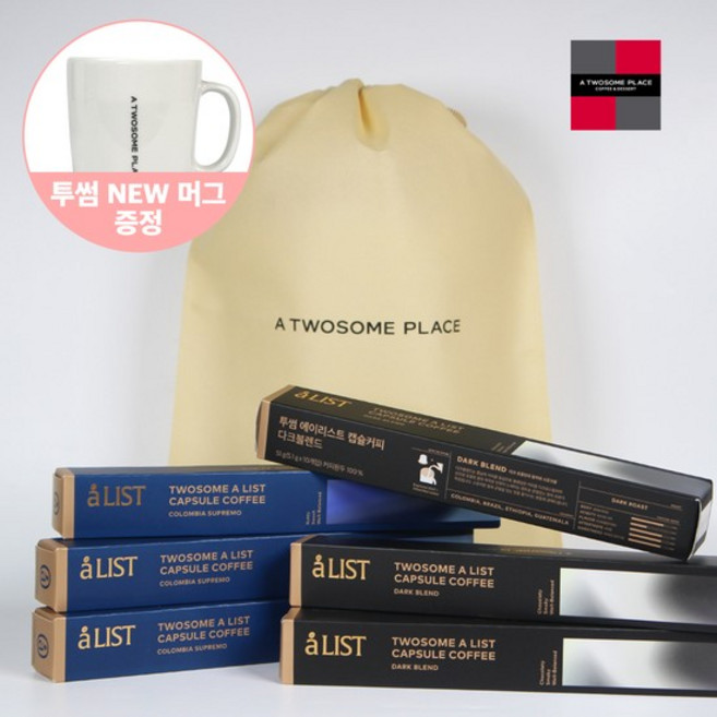 [선물추천] 투썸 캡슐커피 버라이어티 60캡슐+NEW머그(화이트)+베이지파우치포장, 없음