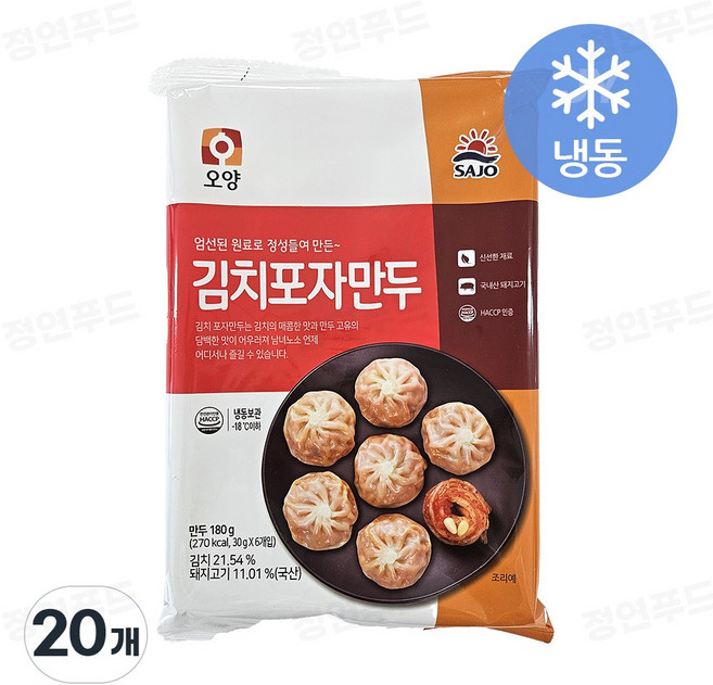 사조오양 김치 포자만두 180gx10봉, 180g, 20개