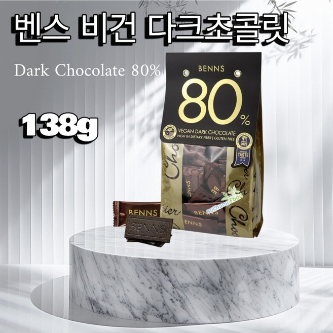 벤스 비건 다크초콜릿 80% 138g, 1개