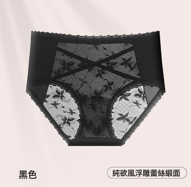 DIU 純欲高級性感風三角褲女士法式蕾絲緞面舒適透氣抗菌包臀少女內褲