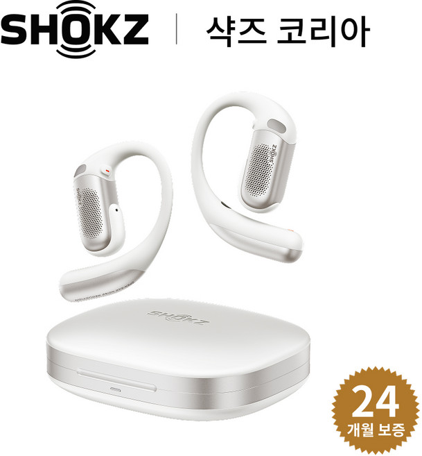 샥즈 신제품 오픈핏 프로 OpenFit Pro T010 블루투스 무선 이어폰, 화이트-WT