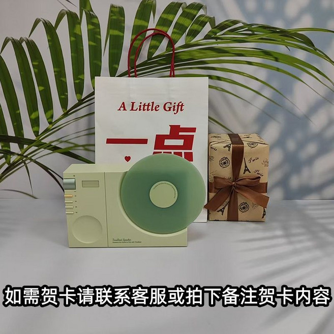 時光唱片音響 藍牙5.3 數顯時鐘, 1個, 綠色+一點心意禮品袋+精美包裝小鐵塔