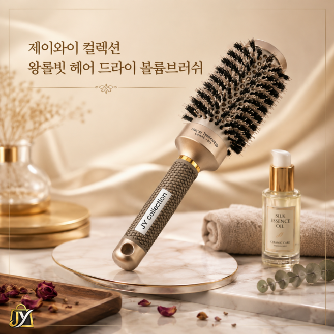 제이와이 컬렉션 왕롤빗 헤어 드라이 볼륨브러쉬, 1개, 45호