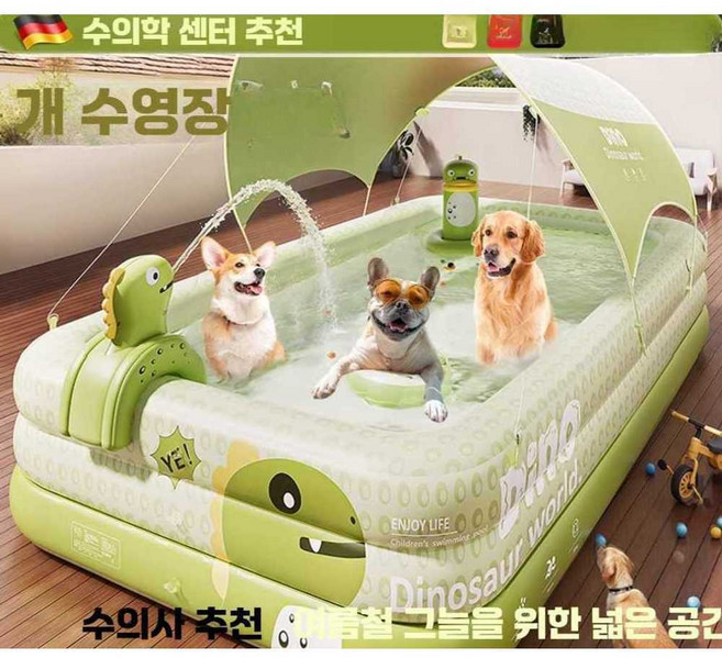 언유즈얼 대형견수영장 볼풀장 강아지 강아지욕조, 1개, 1.8m 3층 그린-무선펌프
