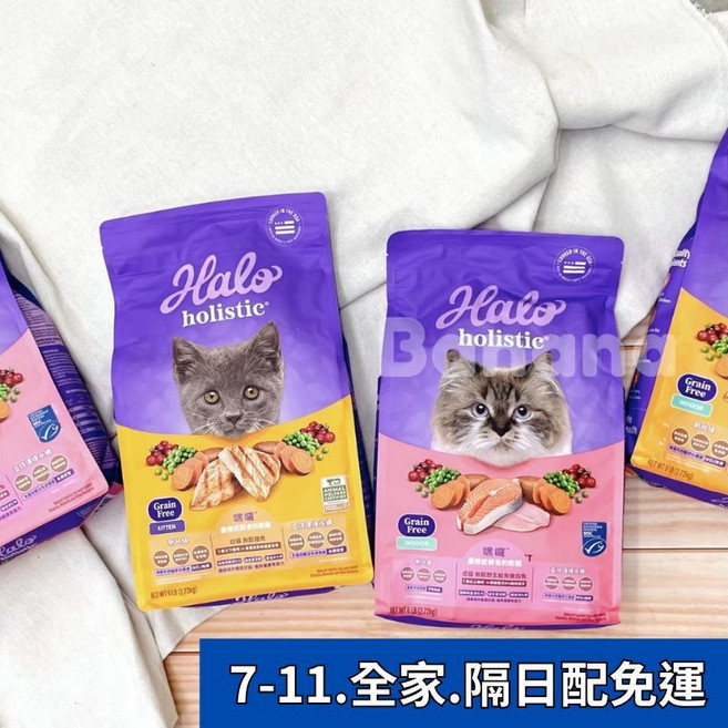 Halo 嘿囉 嘿囉貓飼料 嘿囉幼貓飼料 無穀貓飼料 嘿囉成貓鮭魚, 1個, 幼貓無穀雞, 2.27kg, 雞