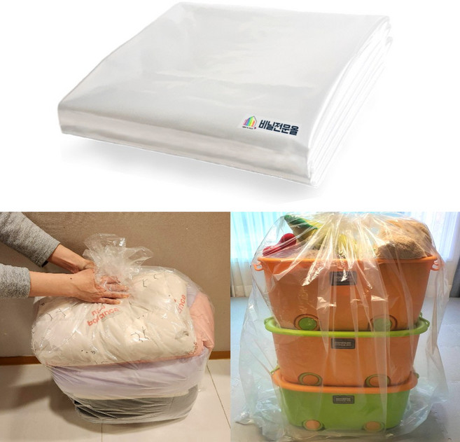 비닐전문올 이불옷의류보관 김장비닐봉투 포장이사 80cmX120cm, 10장