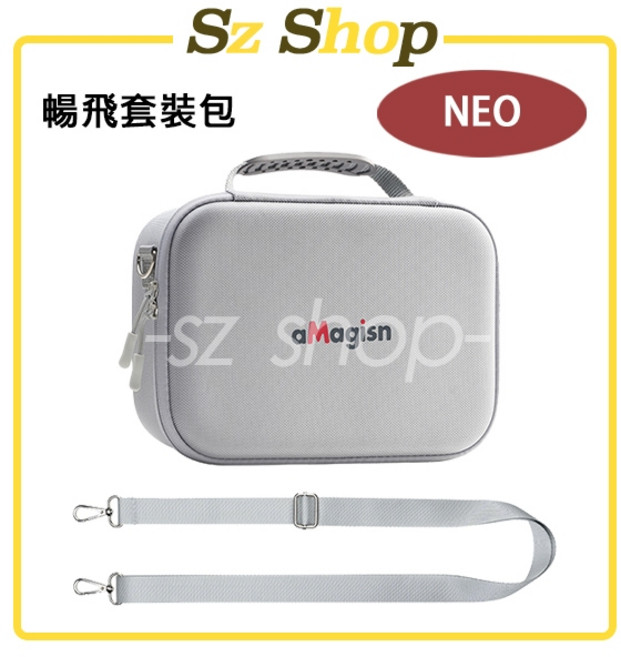 aMagisn DJI NEO 暢飛套裝包, 1個, DJI NEO 暢飛套裝包-灰色 ama, 灰色