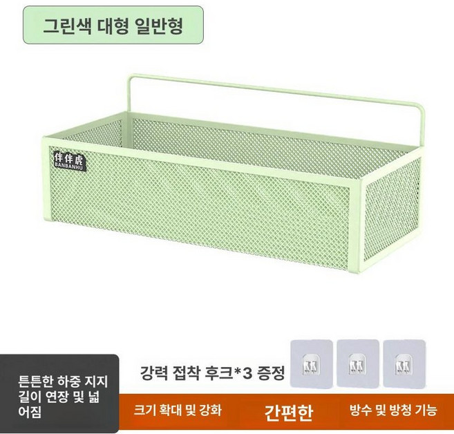 걸이선반 바구니 정리대 블랙 이층침대선반 사이드 수납장, 마차그린 대형사이즈