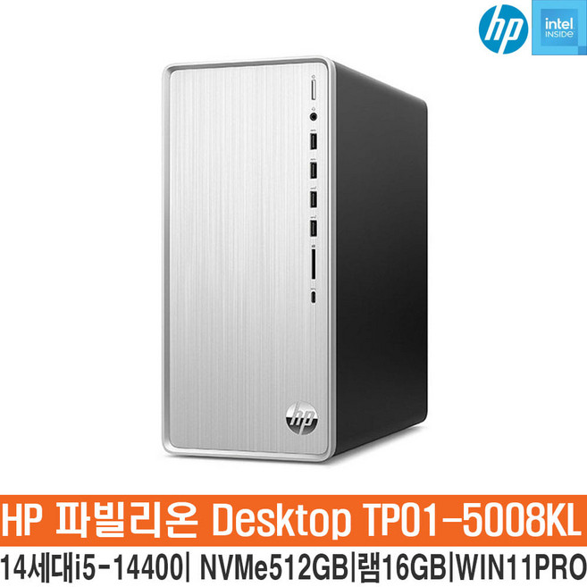 SM HP파빌리온 TP01-5008KL-WIN11_인텔14세대 i5-14400_SSD512GB_램16GB_윈도우11프로/HP컴퓨터/데스크탑/컴퓨터/SITM, TP01-5008KL, WIN11 Pro, 512GB, 16GB, 스노우실버