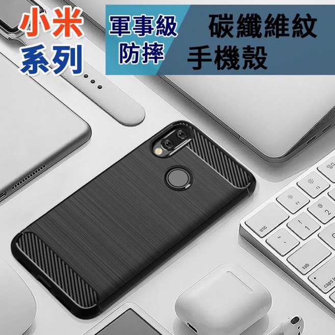 拉斯紋防摔手機殼