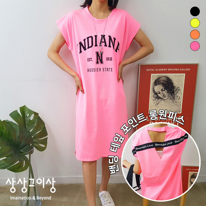 상상그이상 여성용 국내제작 인디테잎OPS 여름 베이직핏 롱기장 원피스 민소매 영문레터링 나염 일자핏 오버핏 나시 루즈핏 데일리룩 편안한 착용감 캐주얼 일상복 박스티 간편코디 꾸안꾸