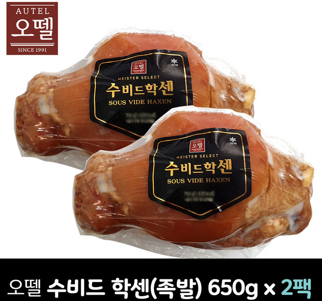 오뗄 수비드학센(족발) 650g /독일식 족발, 2개