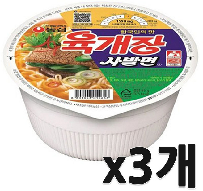 농심 육개장 사발면 86g, 3개
