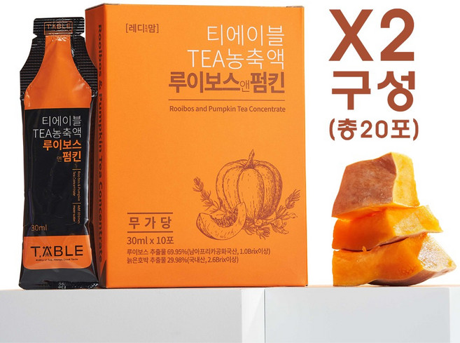 티에이블 루이보스앤펌킨티 호박차 농축액 [10입] X2, 30ml, 20개