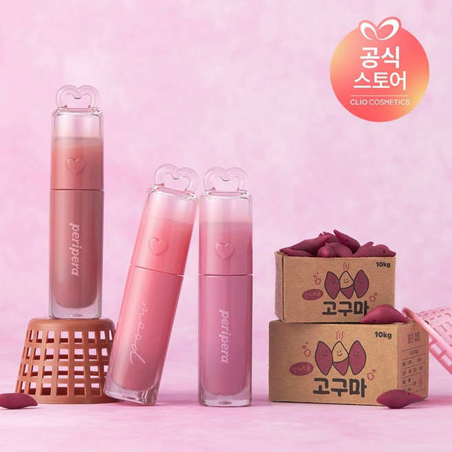 페리페라 잉크 무드 글로이 틴트 026 왤케포도 1개