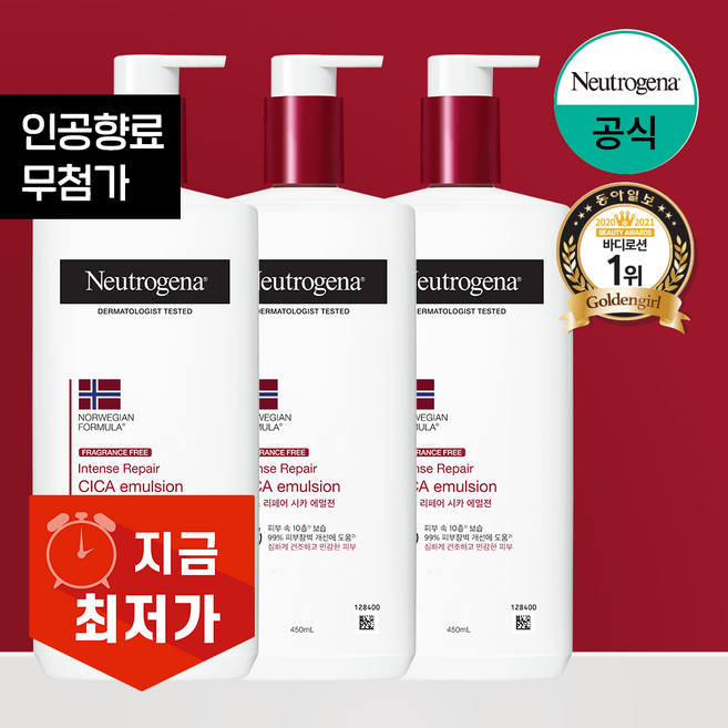 뉴트로지나 인텐스 리페어 시카 에멀젼 바디로션, 450ml, 3개