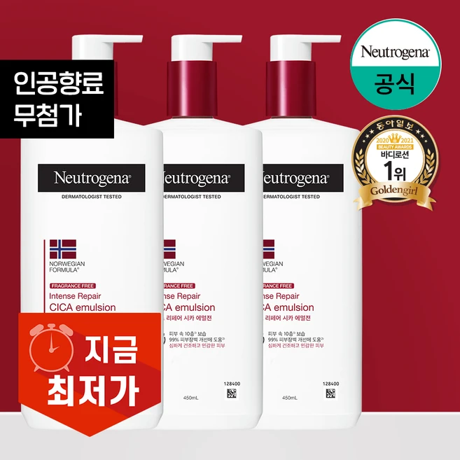 뉴트로지나 인텐스 리페어 시카 에멀젼 바디로션, 450ml, 3개 - 쿠팡