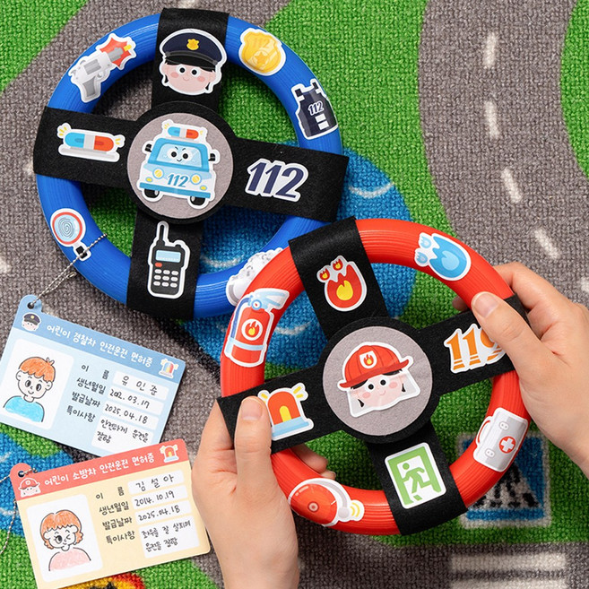운전대만들기 미술놀이 만들기재료 교통안전교육, 경찰차10개KBMK