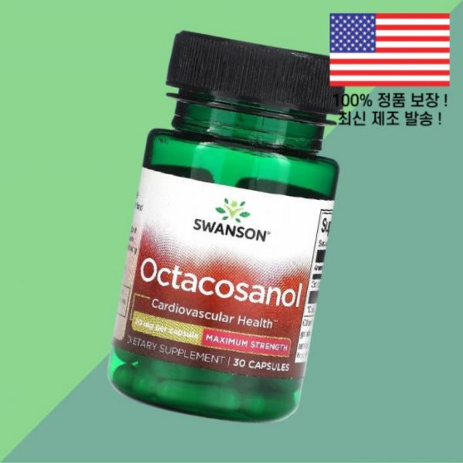 스완슨 옥타코사놀 20mg 30캡슐 Swanson Octacosanol Maximum Strength 30 Capsules, 1개