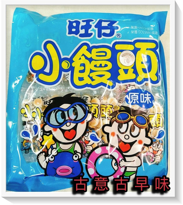 旺仔小饅頭 原味 320g 懷舊零食 兒童餅乾, 1個