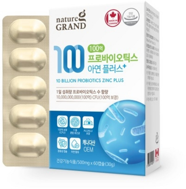 100억 프로바이오틱스 아연 플러스 식물성 장용캡슐 살아있는 유산균 500mg x 60캡슐, 1개, 60회분