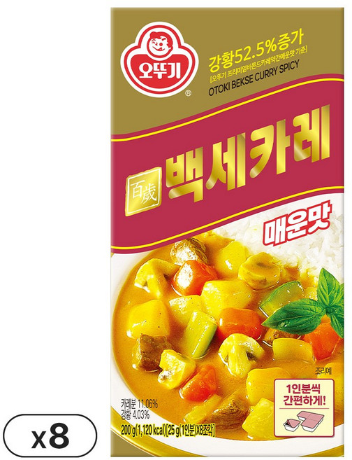 오뚜기 백세카레 고형 매운맛 200g 8개