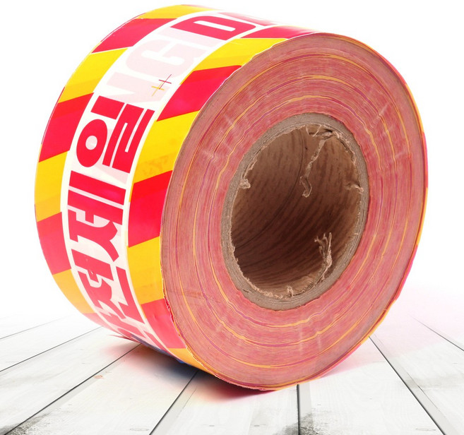 경고테이프 안전제일 안전띠 위험tape, 황색+적색, 1개