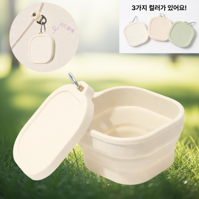 메종드닷 휴대가 간편한 위생적인 반려동물 접이식 식기, 아이보리, 1개